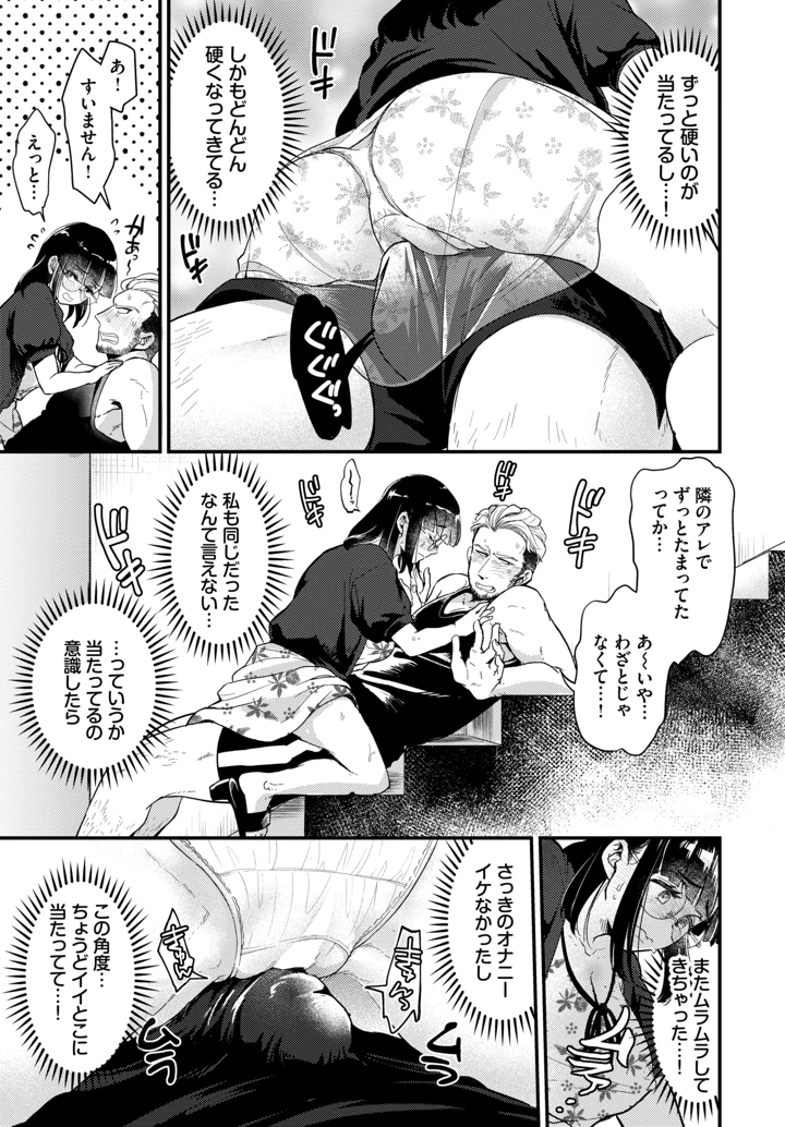 464ページ目