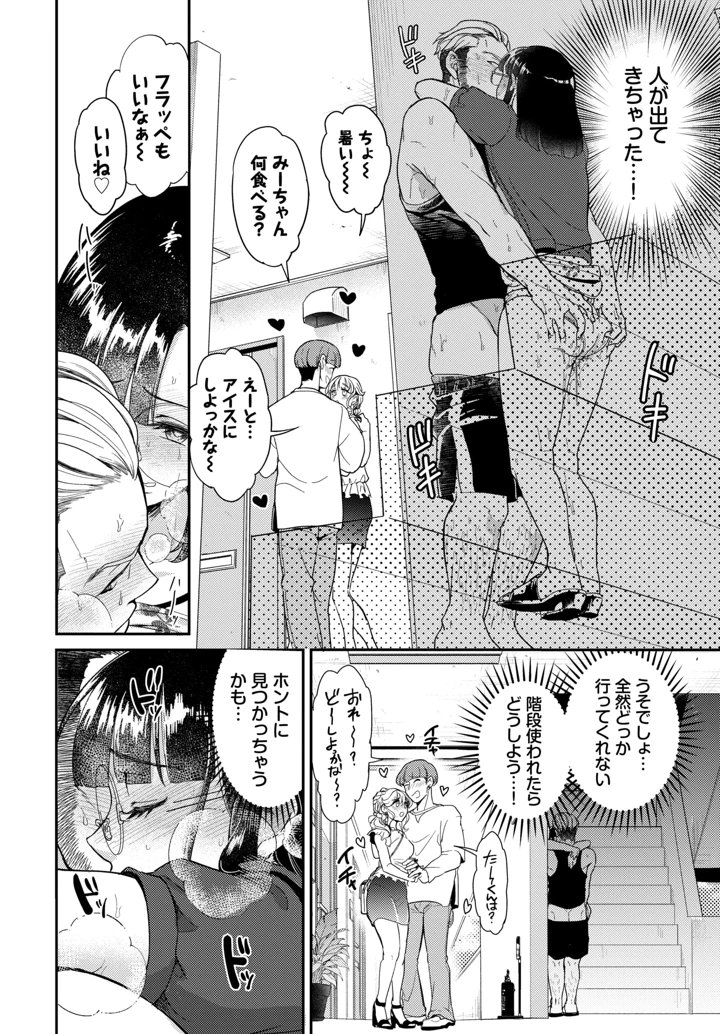 471ページ目