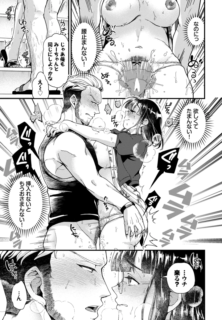 472ページ目