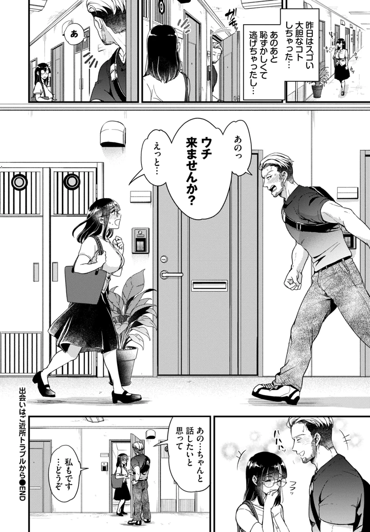 479ページ目