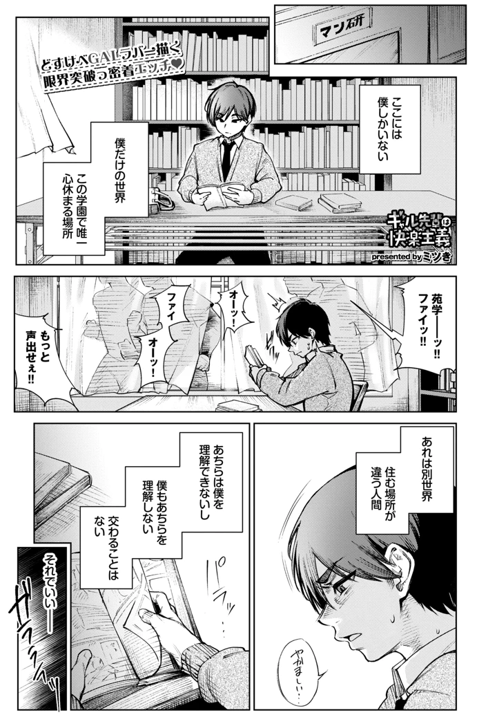 480ページ目