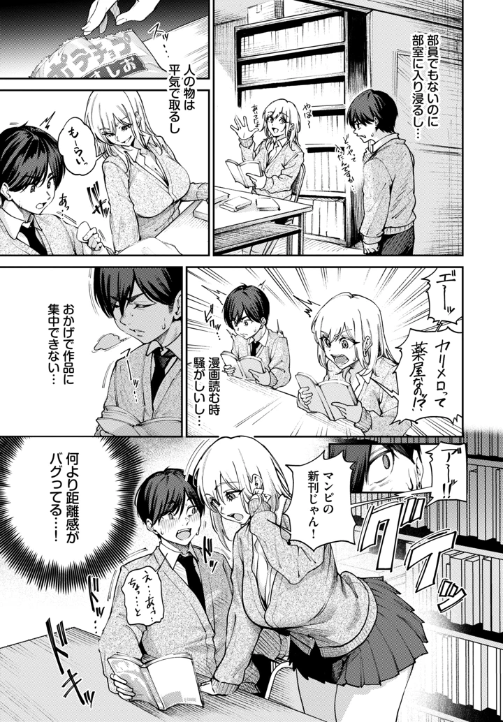 482ページ目