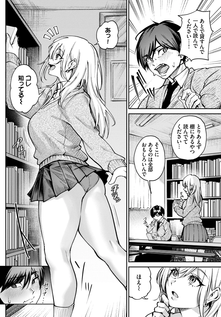 483ページ目