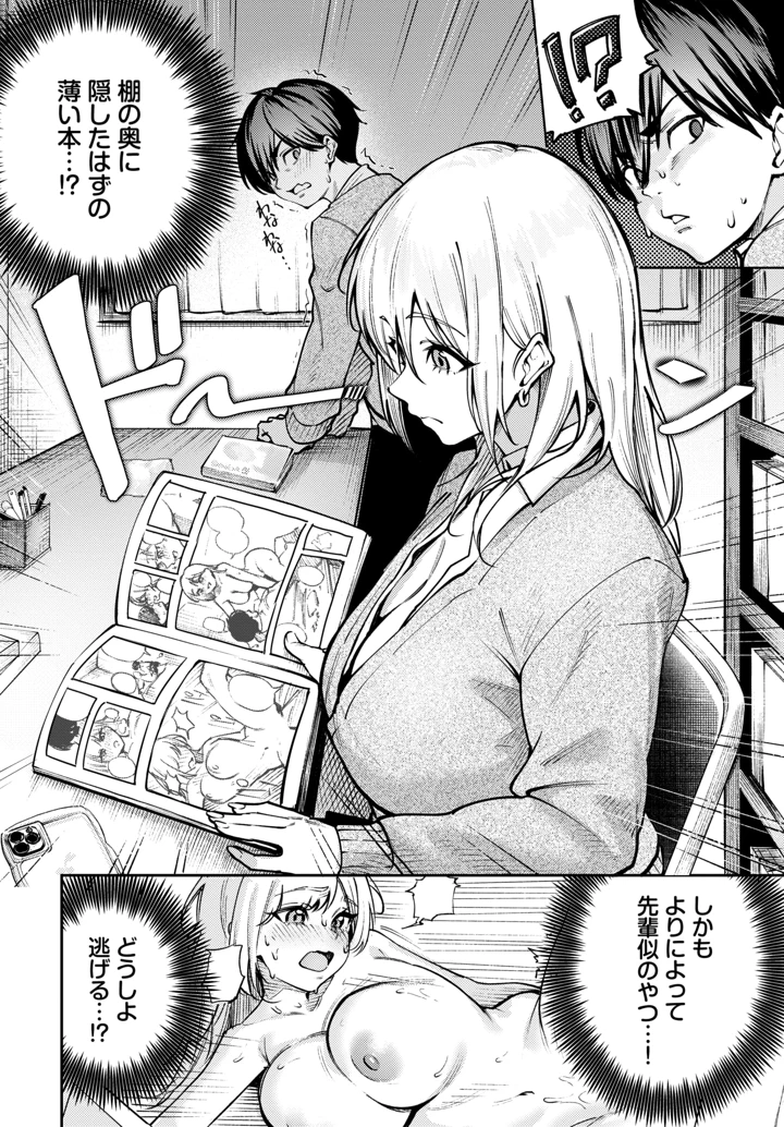 485ページ目