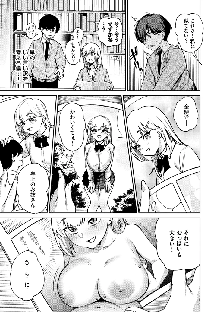 486ページ目