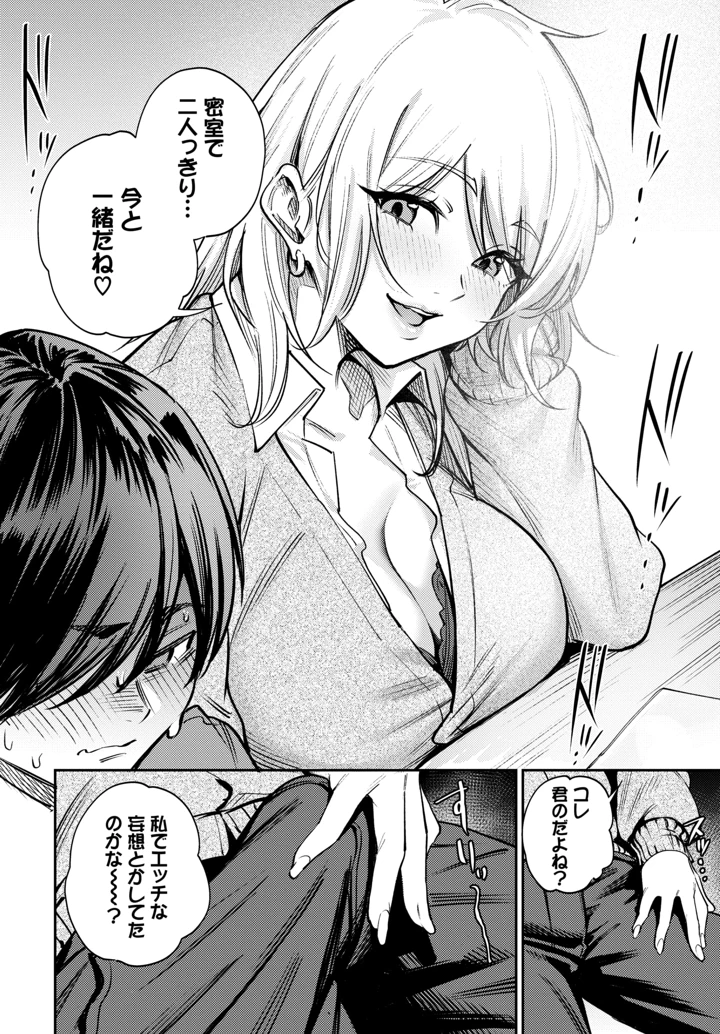 487ページ目