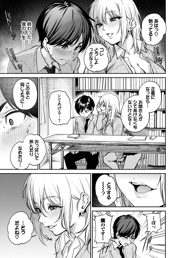 488ページ目
