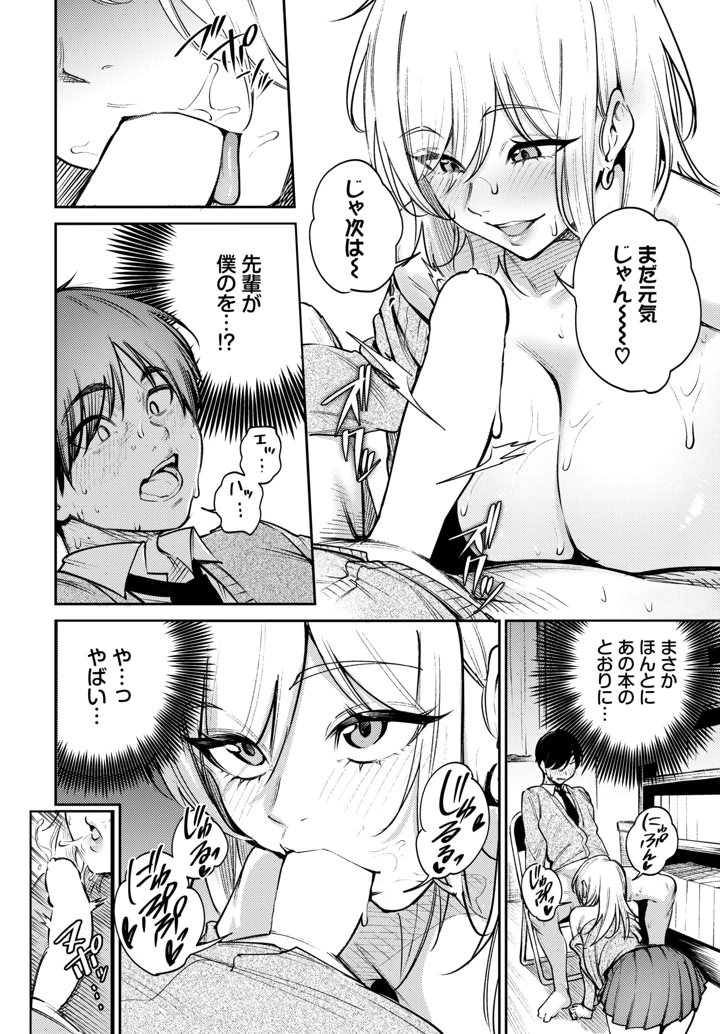 491ページ目