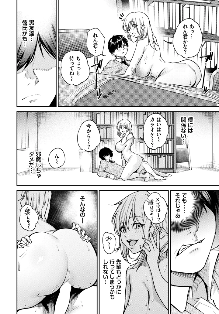 493ページ目