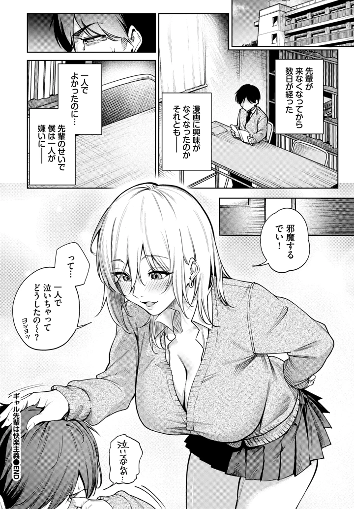 501ページ目