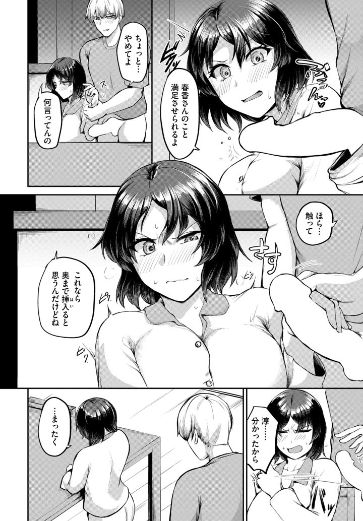 503ページ目