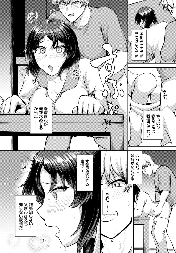505ページ目