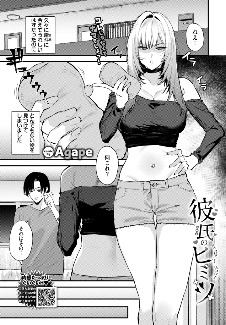 513ページ目
