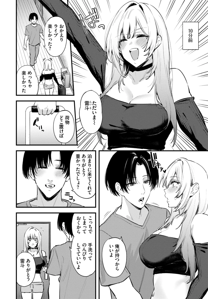 514ページ目