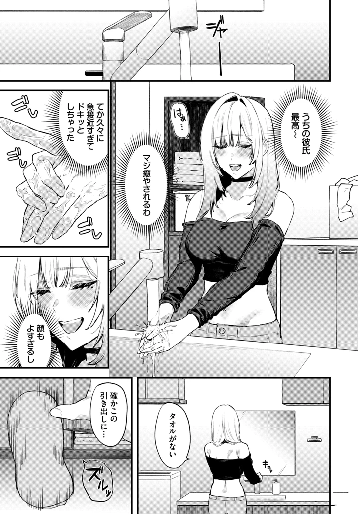 515ページ目