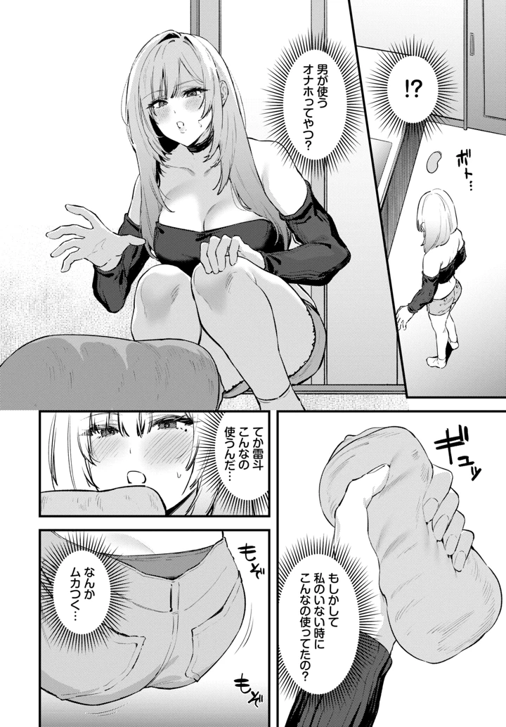 516ページ目