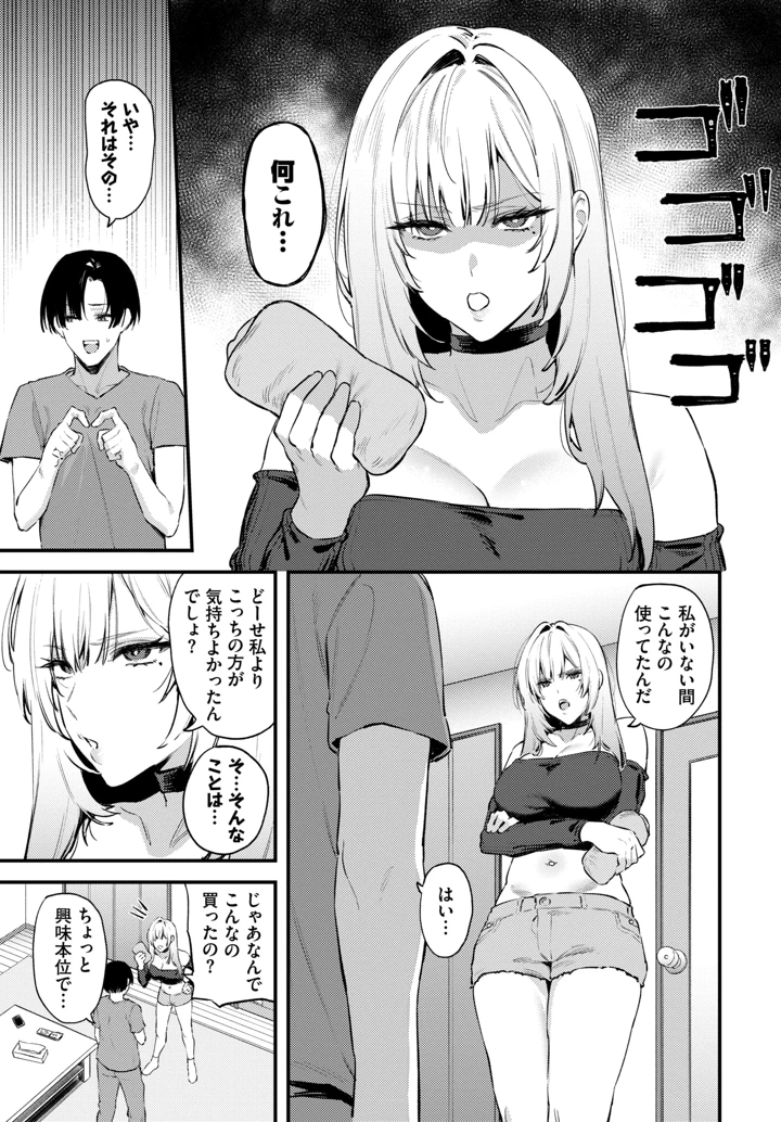 517ページ目