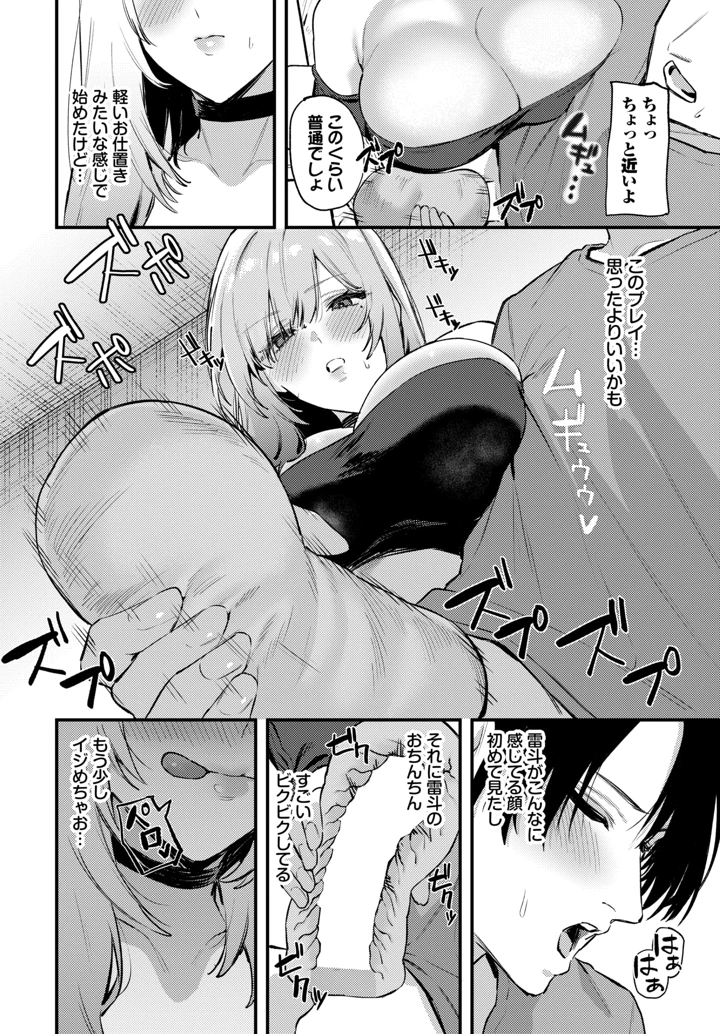 520ページ目