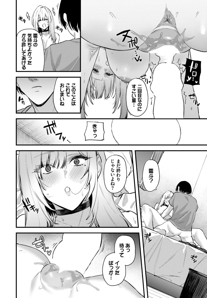528ページ目