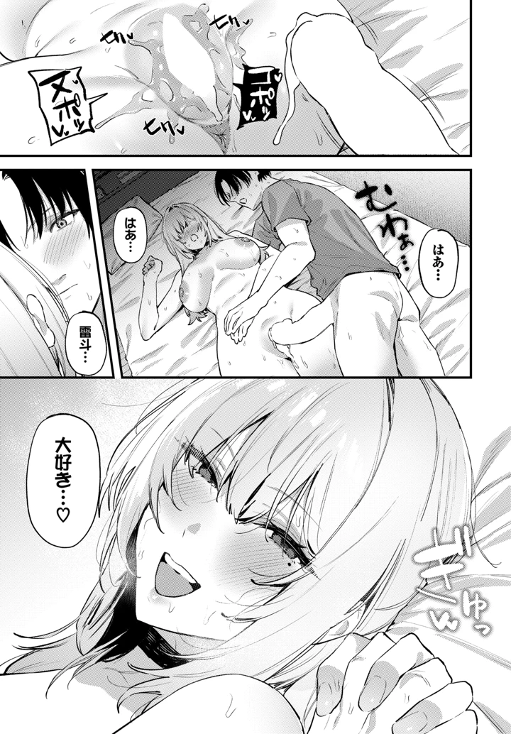533ページ目
