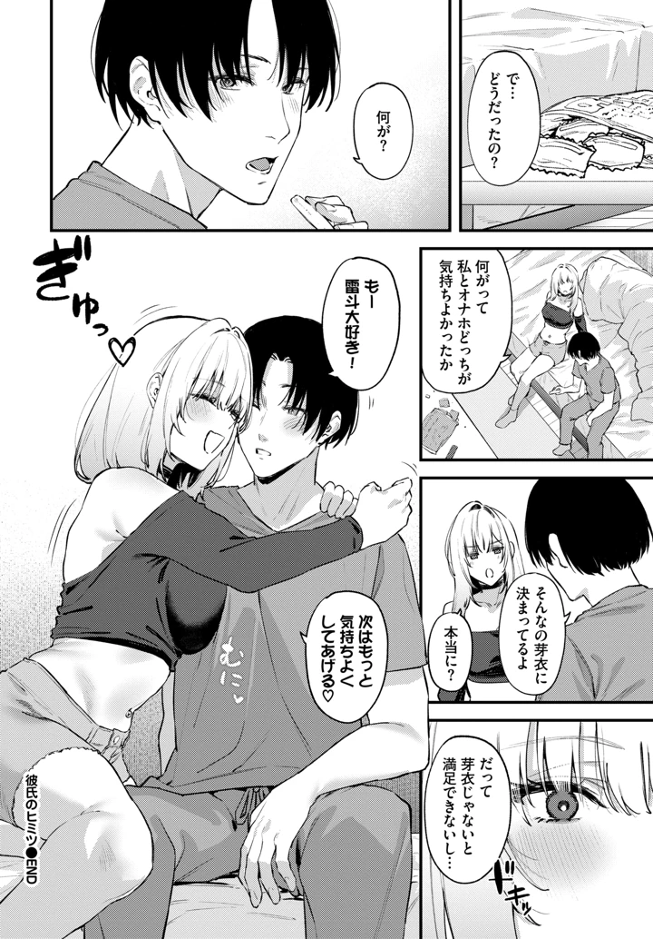 534ページ目