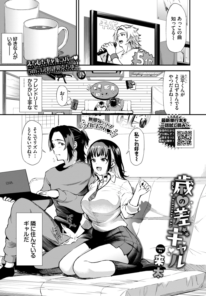 535ページ目