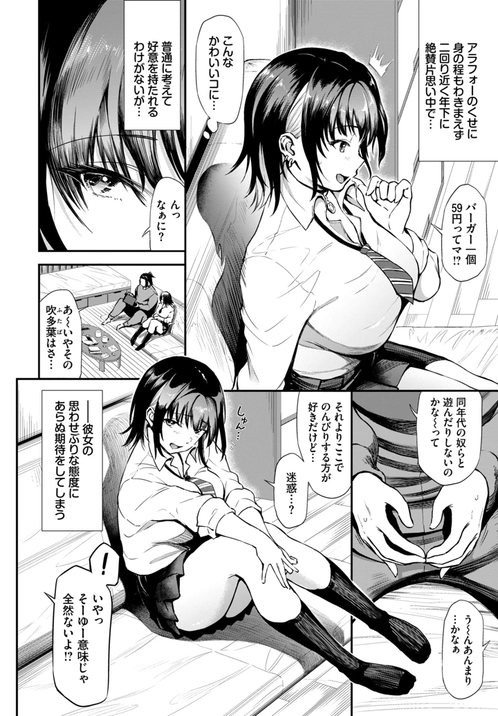 536ページ目