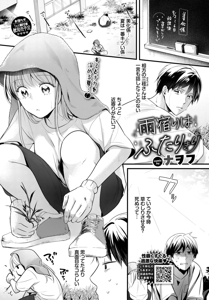558ページ目