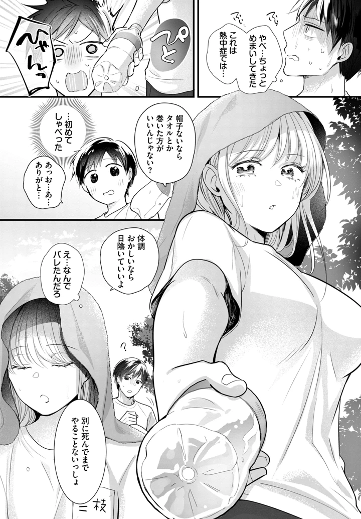 559ページ目