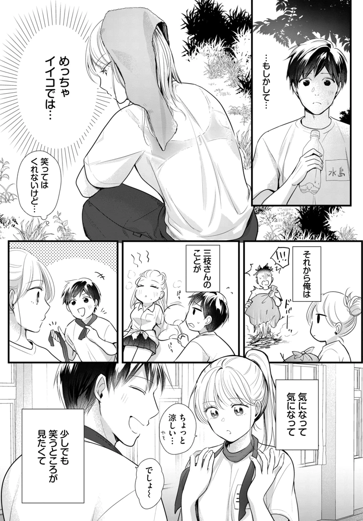 560ページ目