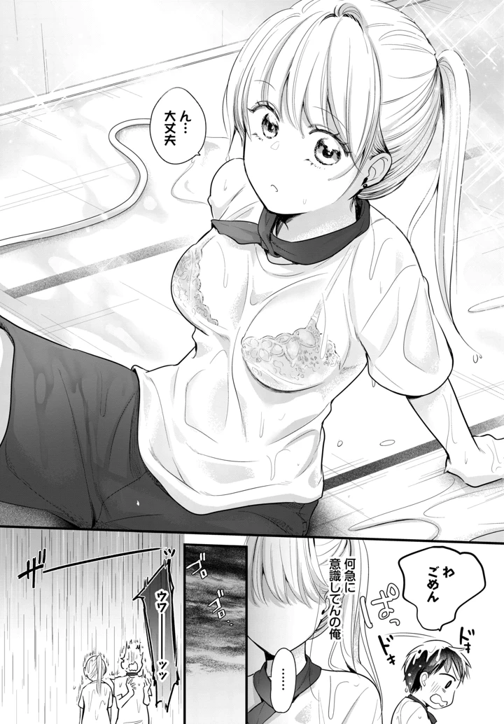 562ページ目