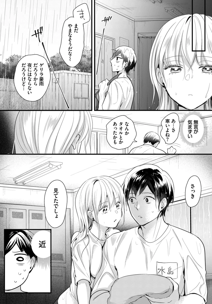 563ページ目