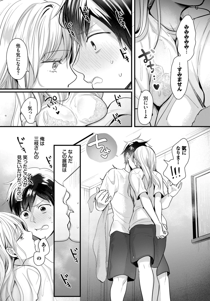 564ページ目