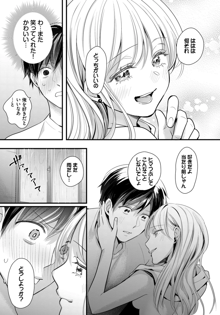 572ページ目