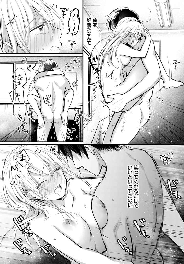 575ページ目