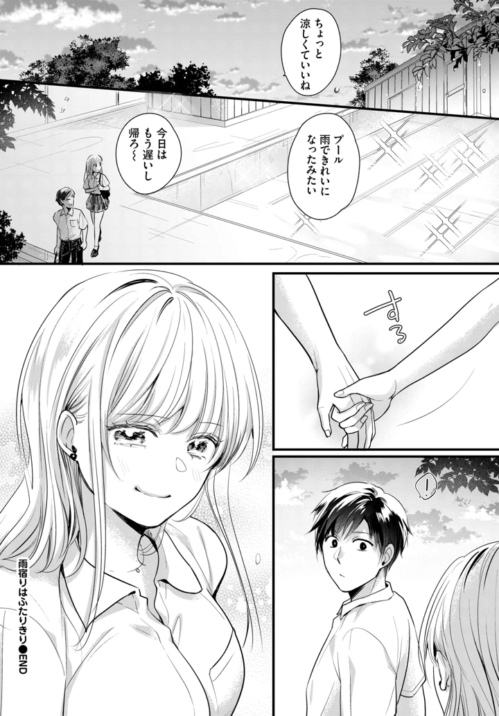 579ページ目