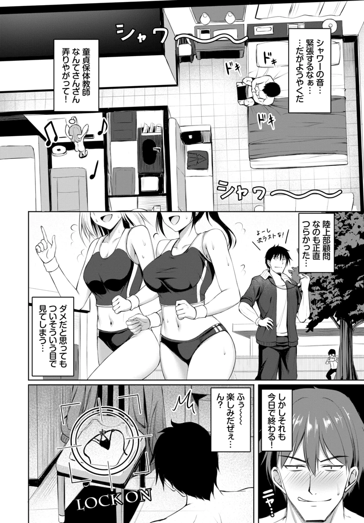 581ページ目