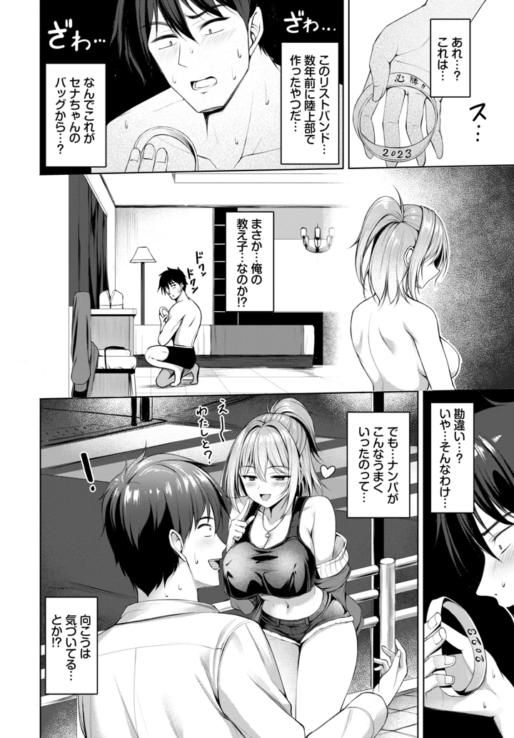 583ページ目
