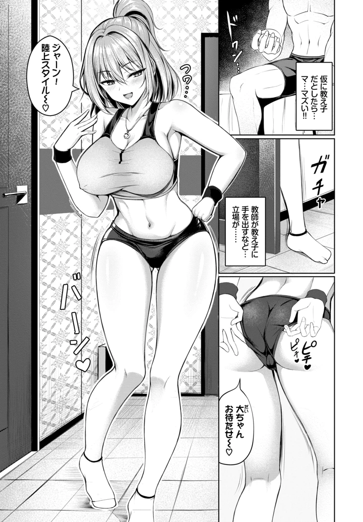 584ページ目