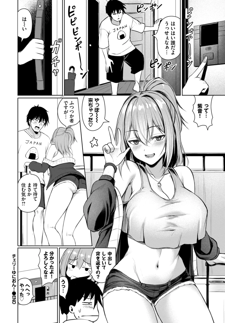 601ページ目