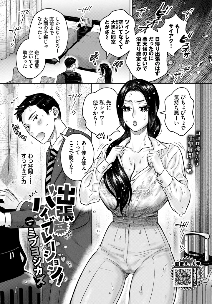 603ページ目