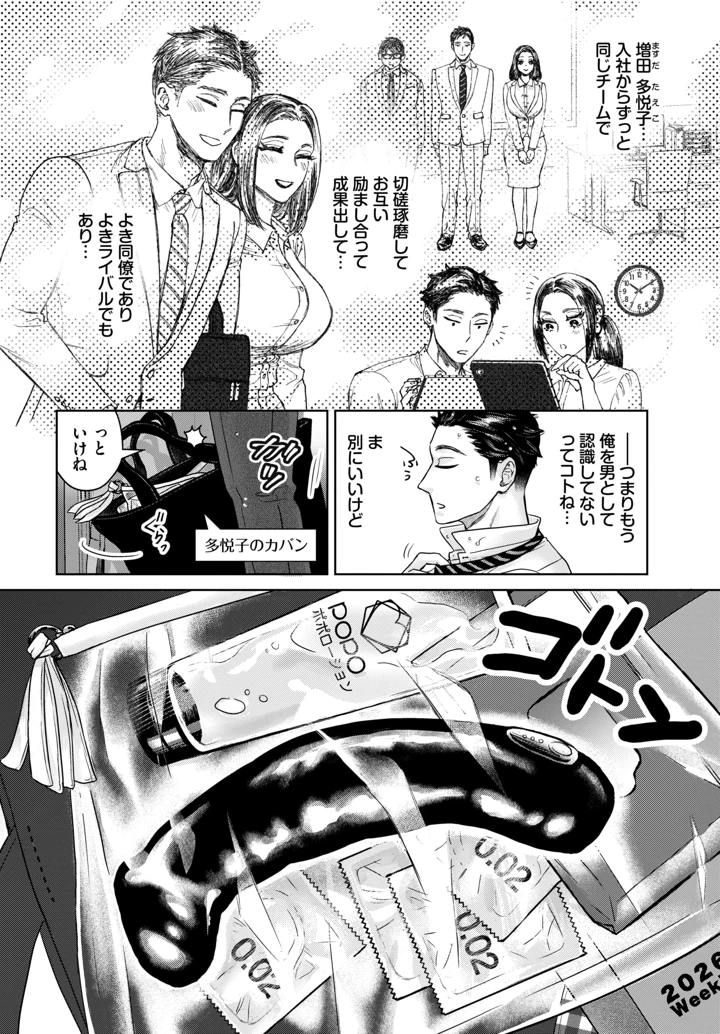 604ページ目