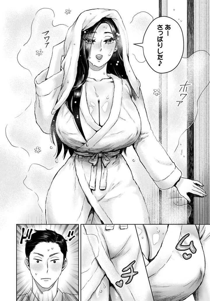 606ページ目