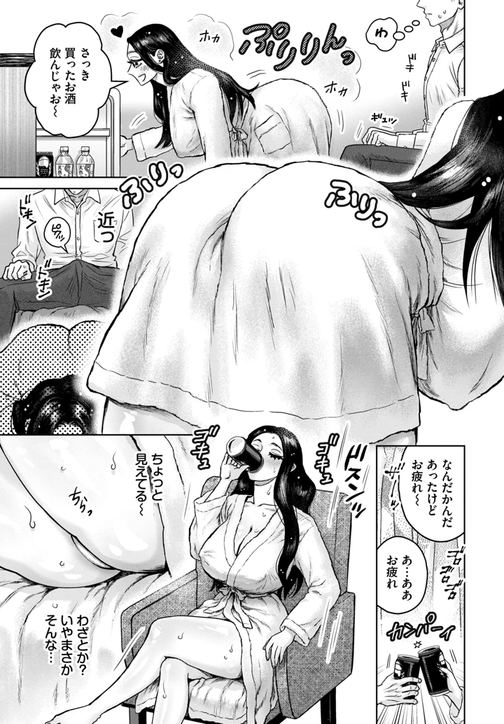 607ページ目