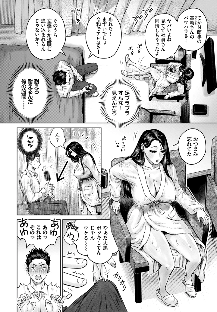 608ページ目