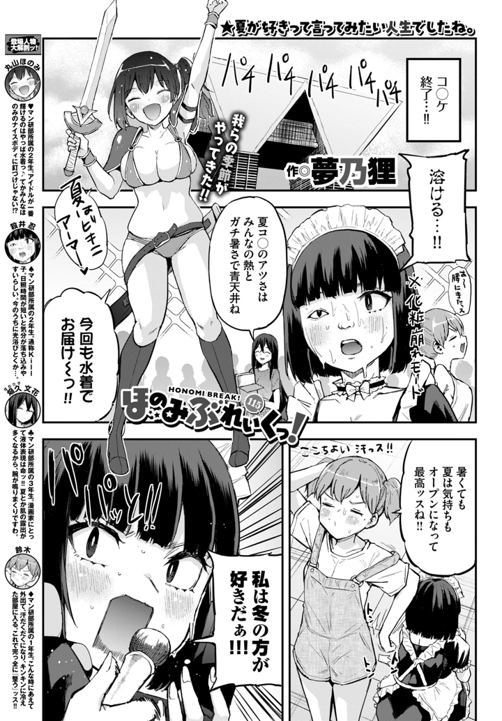 623ページ目