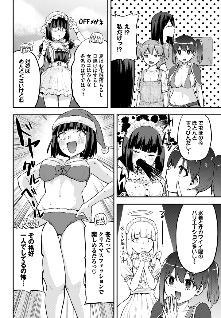 624ページ目