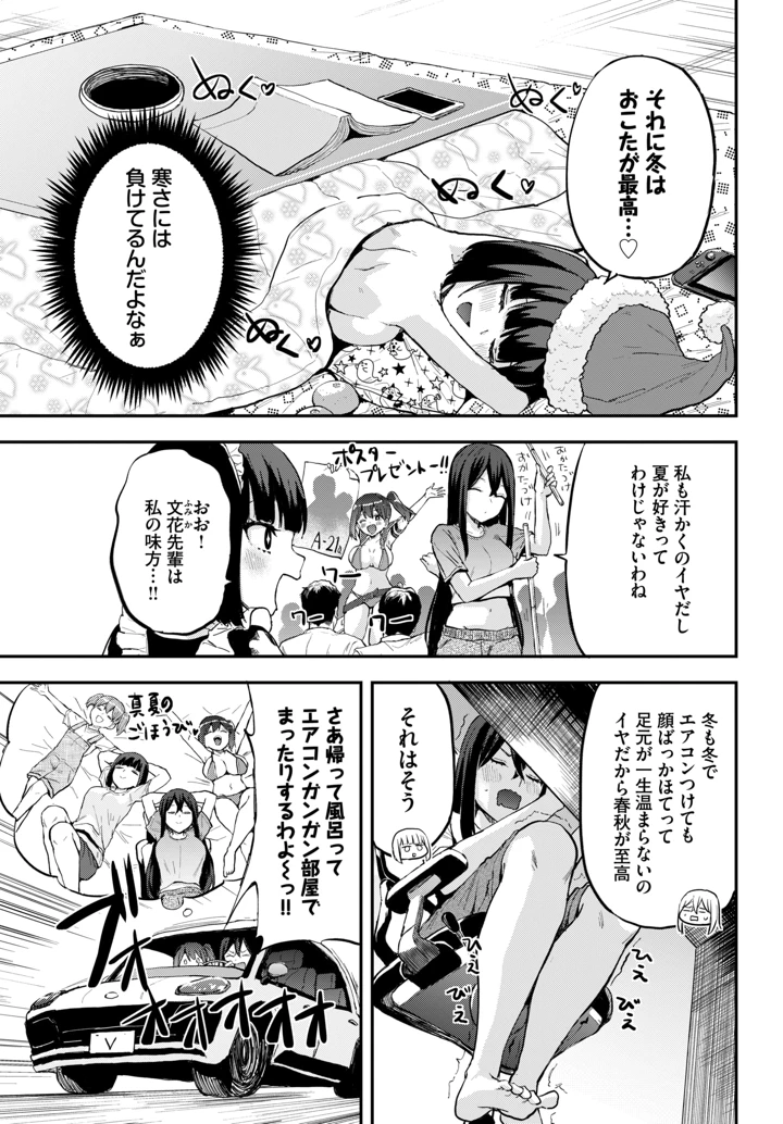 625ページ目