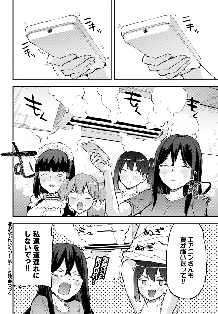 626ページ目