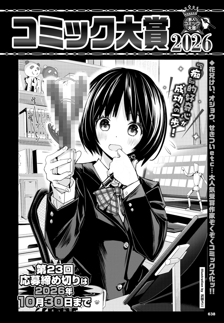 648ページ目